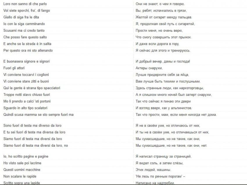 Солит группы-победителя «Евровидения» получил обвинения в употреблении допинга