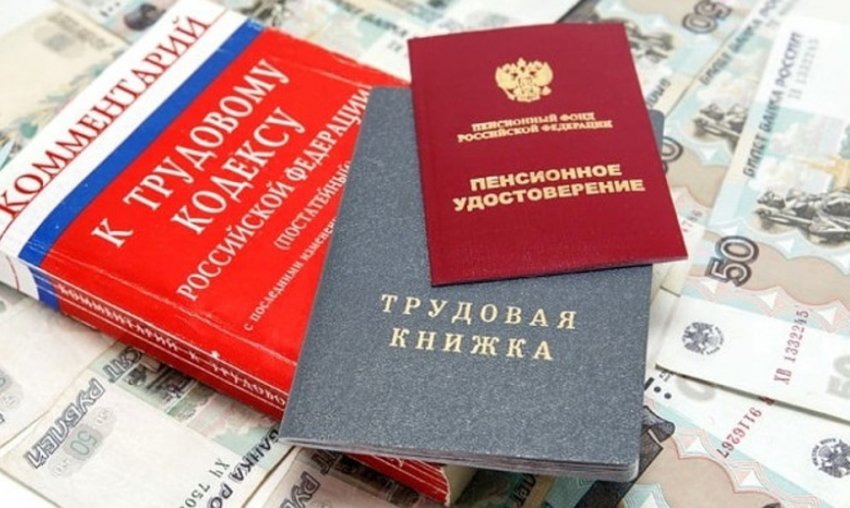 Порядок начисления пенсий северянам изменится с 1 июня 2021 года