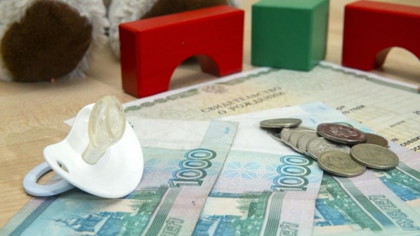 Детские пособия в России: новые выплаты в 2021 году  