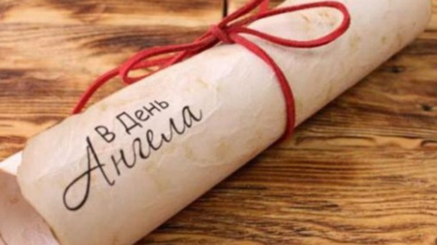 Какой церковный праздник сегодня, 28 мая, почитается в православном мире