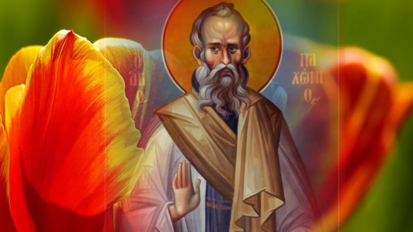 Какой церковный праздник сегодня, 28 мая, почитается в православном мире