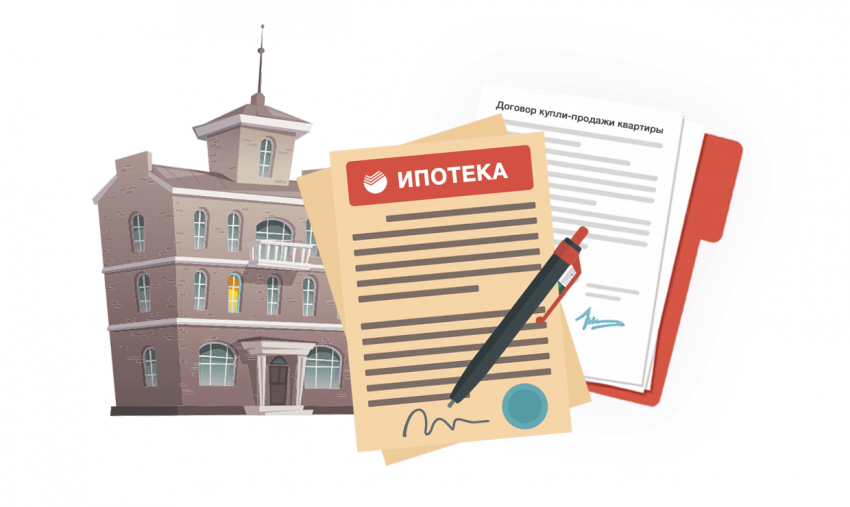 Как передаются деньги при покупке квартиры