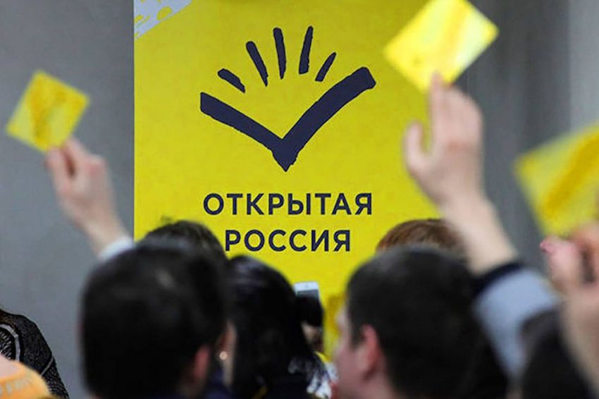 Кремль не при чем: «Открытая Россия» Ходорковского заявила о самоликвидации движения
