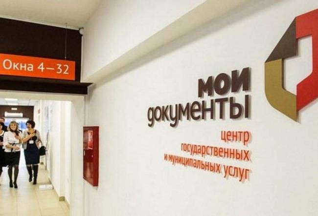 В России обновлены правила выдачи гражданам загранпаспортов