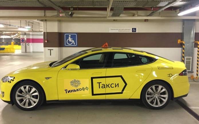 Своё такси и не только: смелые планы и амбиции Тинькофф Банка на российском и международном рынках