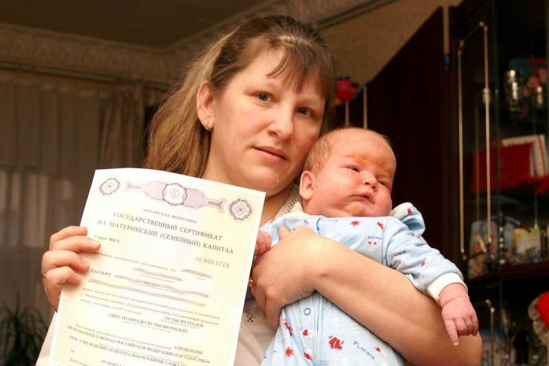 Отмена материнского капитала и другие изменения в программе поддержки семей