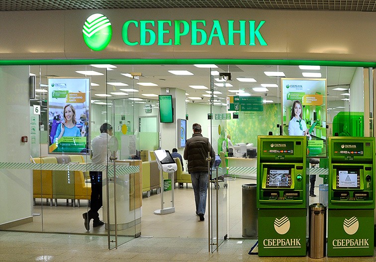 График работы «Сбербанка» в Москве на июньские праздники в 2021 году График работы «Сбербанка» в Москве на июньские праздники в 2021 году