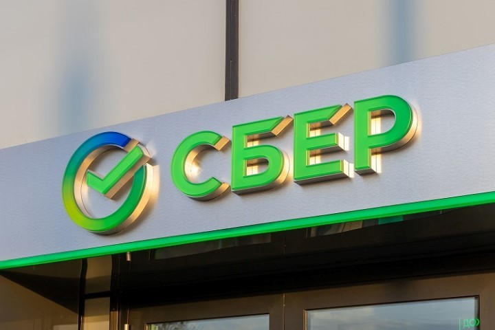 График работы «Сбербанка» в Москве на июньские праздники в 2021 году График работы «Сбербанка» в Москве на июньские праздники в 2021 году