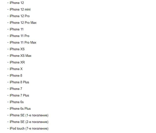 В Купертино прошла традиционная презентация новинок WWDC от Apple