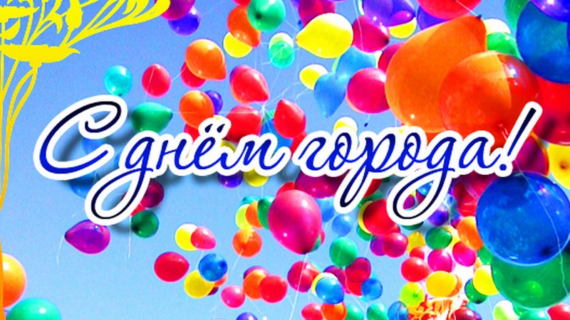 Ярмарка хэнд-мэйда, утренняя зарядка и выступление тхэквондистов: план мероприятий на День города в Сыктывкаре в 2021 году