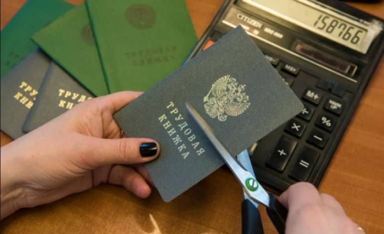 Правила ведения и хранения трудовых книг с 1 сентября 2021 года будут меняться