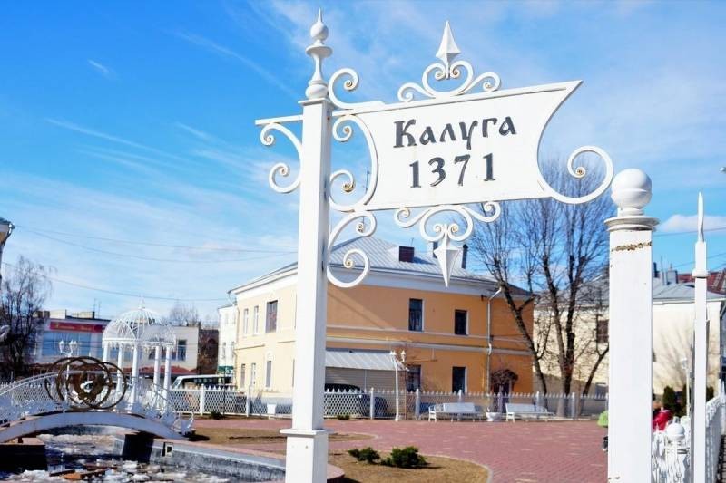 Как в Калуге готовятся к празднованию 650-летнего юбилея города