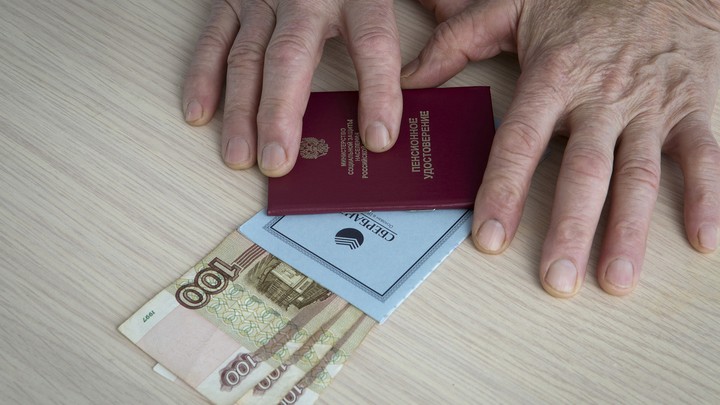 Пенсионный фонд России рассказал, кому положена прибавка к пенсии 6 тысяч рублей