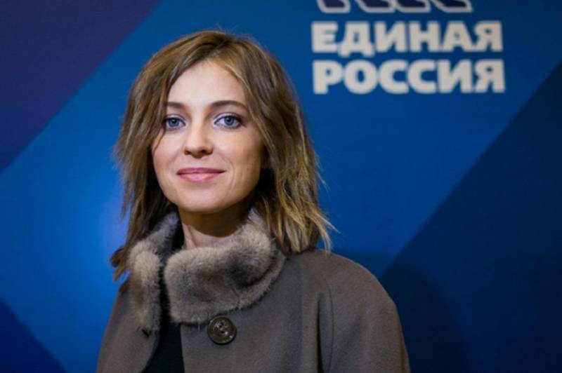 Политические планы Натальи Поклонской после ухода из Госдумы