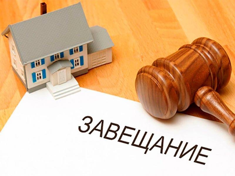 Мифы о наследстве, в которые до сих пор верит население