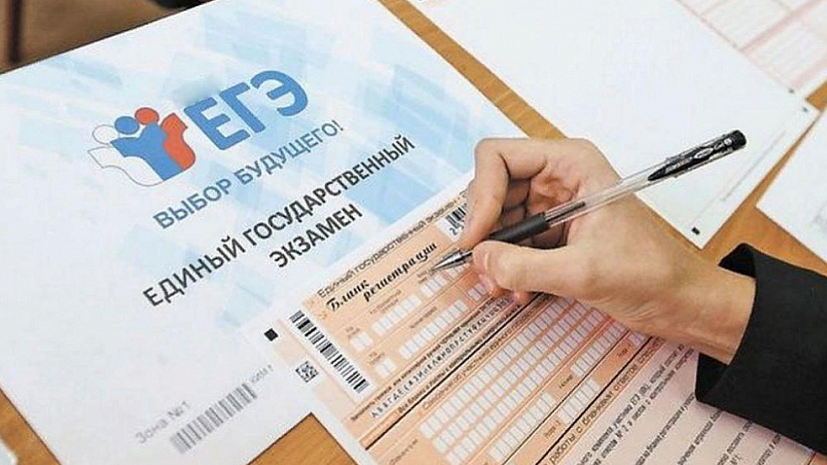 Когда будут известны первые результаты ЕГЭ, как проверить по паспортным данным в 2021 году