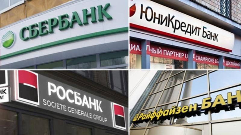 Особенности работы московских банков с 15 по 19 июня