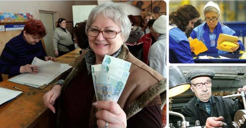 Индексация пенсий для работающих пенсионеров в 2021 году