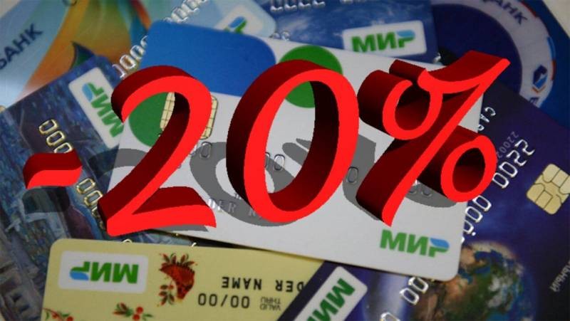 Как получить 20 % за отдых внутри страны в 2021 году, условия получения кэшбэка