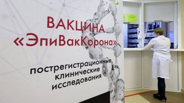 У пациентов после прививки ЭпиВакКороной исчезают антитела У пациентов после прививки ЭпиВакКороной исчезают антитела