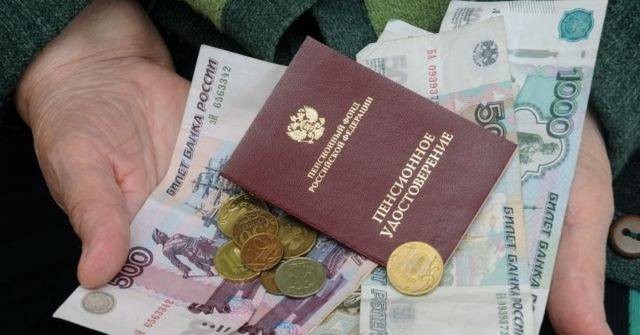 Российским пенсионерам могут вернуть индексацию выплат