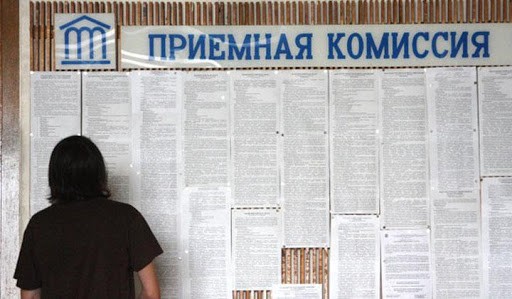 Минимальные баллы ЕГЭ: сколько нужно набрать для поступления в вуз на бюджет в 2021 году