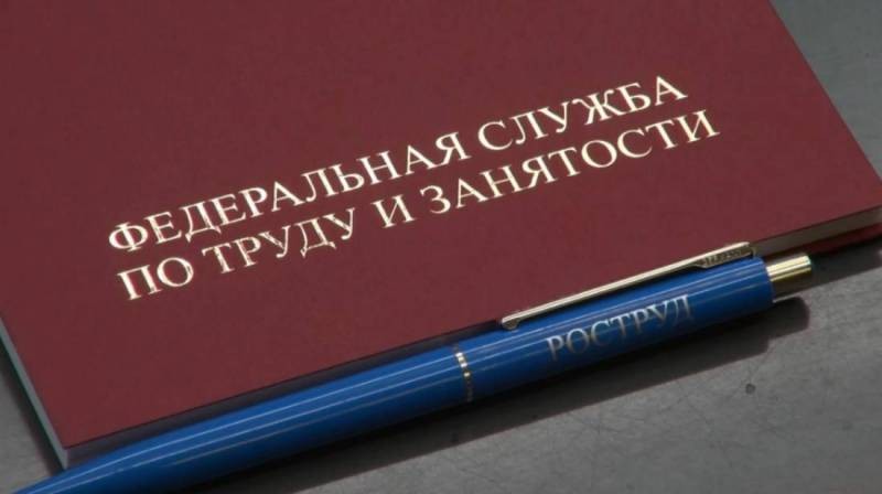 Стали известны основания для отстранения от работы всех непривитых, решение принял Роструд Стали известны основания для отстранения от работы всех непривитых, решение принял Роструд
