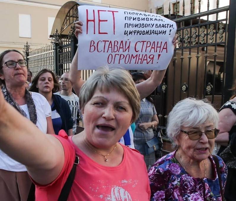 Чем закончился протест против обязательной вакцинации от коронавируса