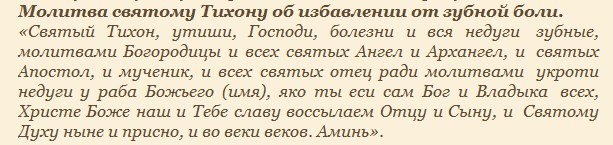 Народные приметы 29 июня, в день Тихона