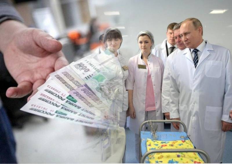 Кто может получить 55 тысяч рублей по уходу за ребенком