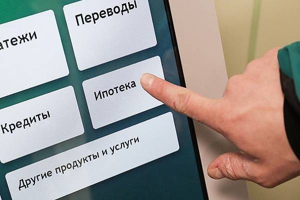 При определенных условиях погашение ипотеки может быть невыгодным