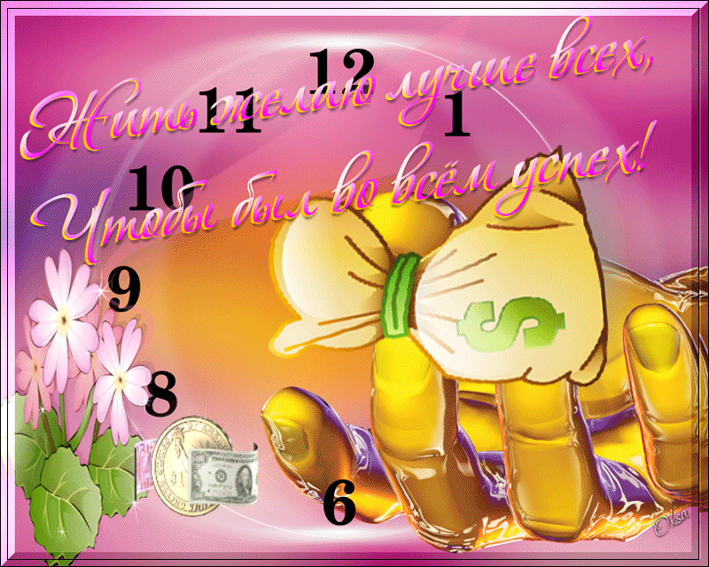 Красивые и оригинальные поздравления с Днем экономиста 30 июня