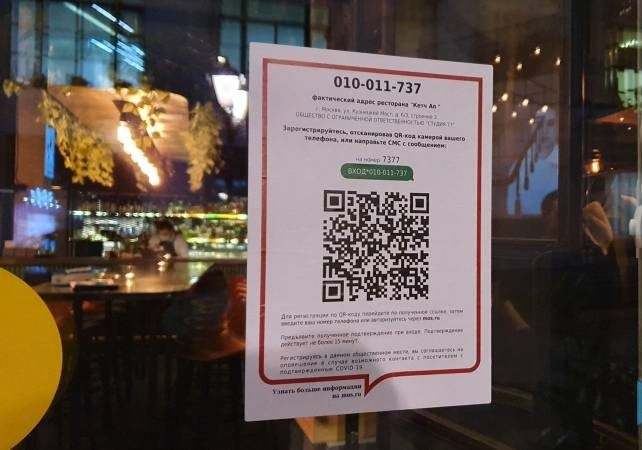 QR-коды вакцинированных начали подделывать: как проверить подлинность сертификата