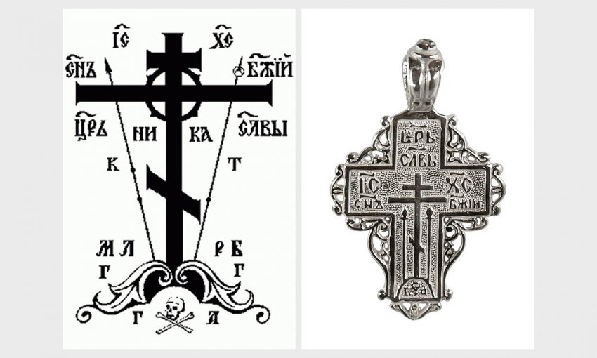 Крест: что символизируют христианские распятия