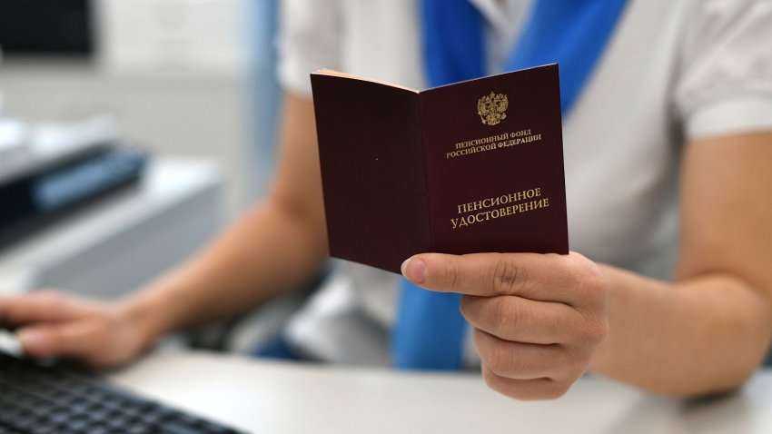 Новые льготы для трудящихся пенсионеров заработали в 2021 году