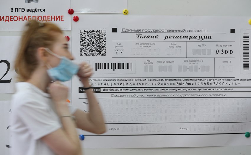 Вузы назвали минимальный проходной балл по профильной математике в 2021 году