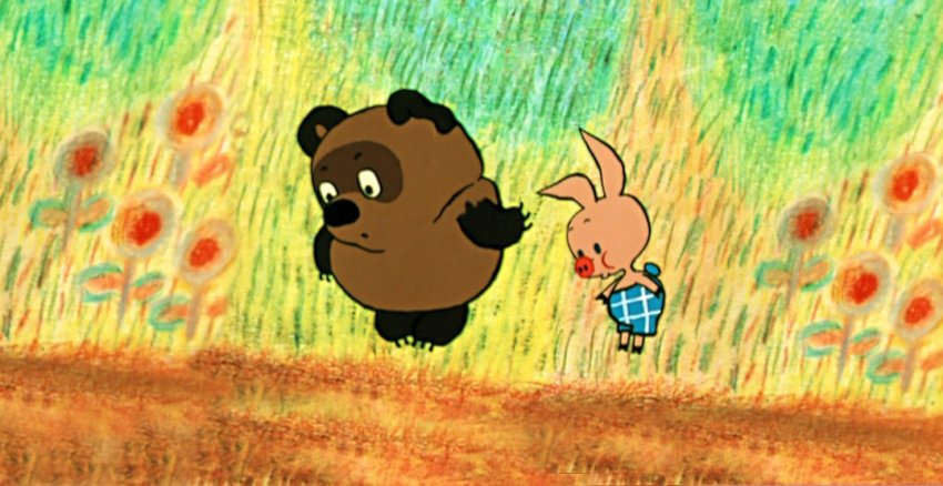 День рождения киностудии Союзмультфильм отмечают 10 июня