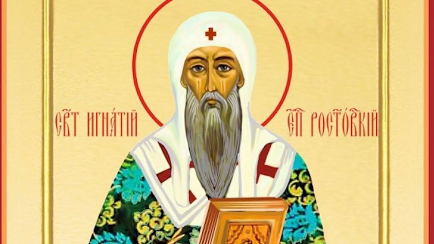 Какой церковный праздник сегодня, 10 июня, почитается в православном мире