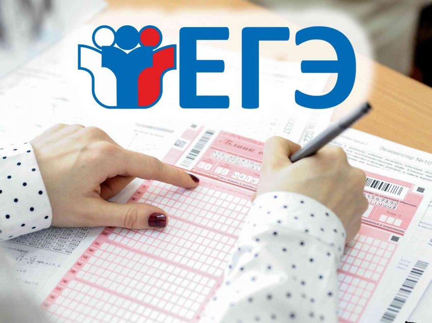 ЕГЭ-2021 физика и история: ФИПИ внес изменения в сдачу государственной аттестации
