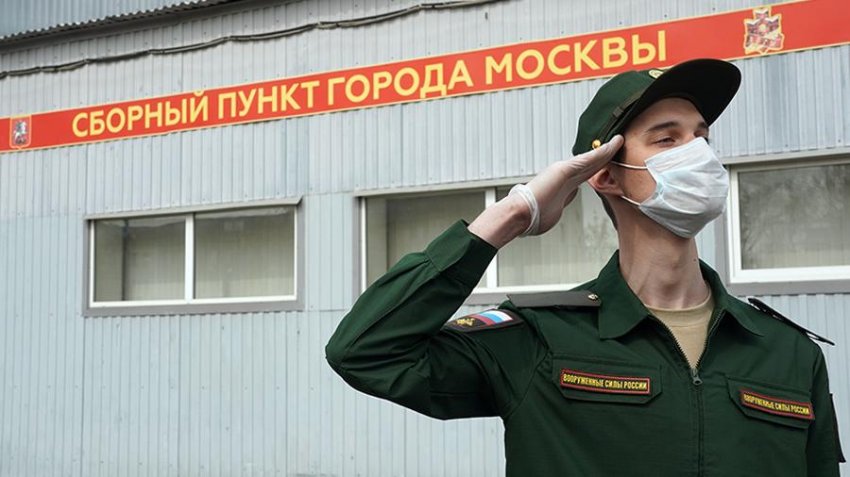 Есть ли особенности призыва в армию в России в 2021 году