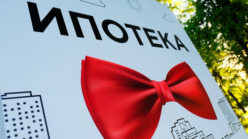 Стоит ли брать ипотеку в 2021 году по мнению экспертов