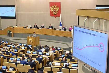 Центробанк России подготовил новую пенсионную реформу 