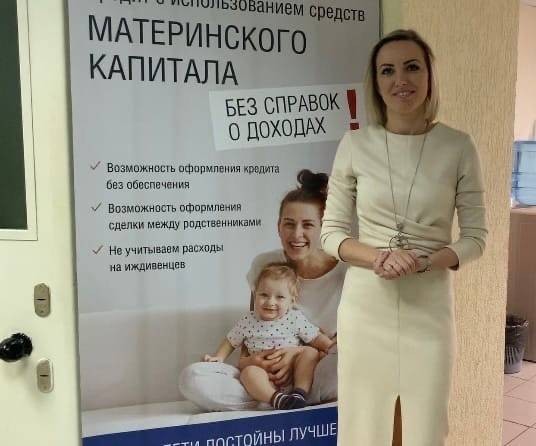 Подробности о сумме материнского капитала в 2021 году Подробности о сумме материнского капитала в 2021 году