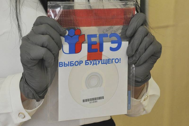 Стали известны результаты ЕГЭ по обществознанию в 2021 году