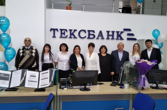 Центральный банк России аннулировал лицензию «Тексбанка»