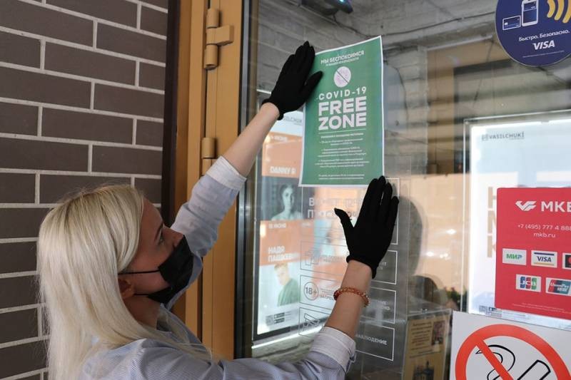 Когда на сайте Госуслуг появляется QR-код и сертификат о вакцинации