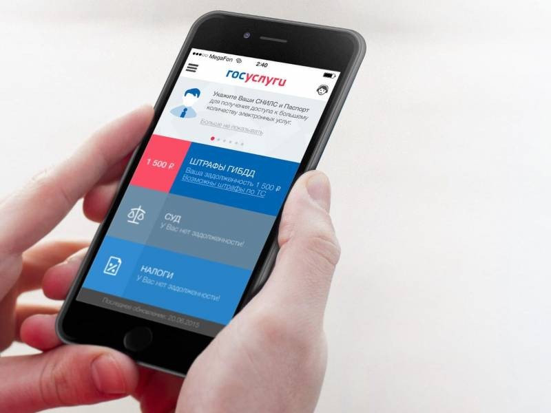 Когда на сайте Госуслуг появляется QR-код и сертификат о вакцинации