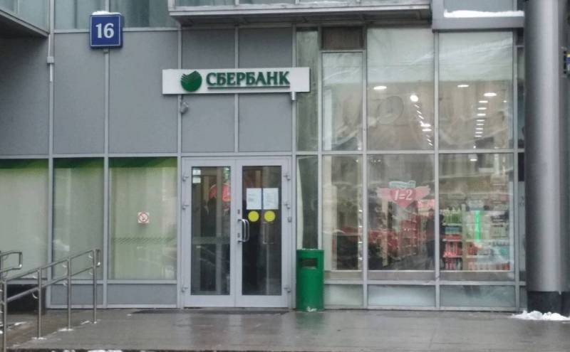 Какие полезные услуги оказывает СберБанк физическим лицам Какие полезные услуги оказывает СберБанк физическим лицам