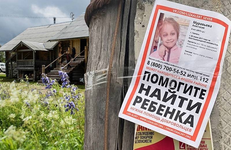 Поиски Насти Муравьевой из Тюмени продолжаются: ее дело будет вести опытный следователь из Иркутска Поиски Насти Муравьевой из Тюмени продолжаются: ее дело будет вести опытный следователь из Иркутска