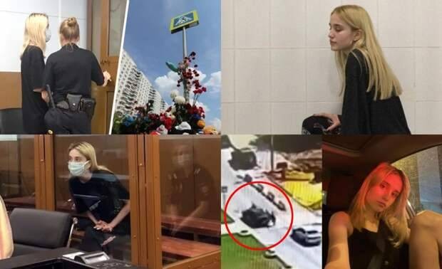 Какое наказание может ждать девушку, сбившую 16 июля троих детей в Солнцево